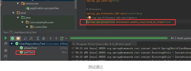 解决spring boot hibernate 懒加载的问题
