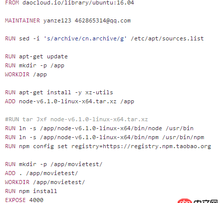 docker - version `GLIBCXX_3.4.21’ not found