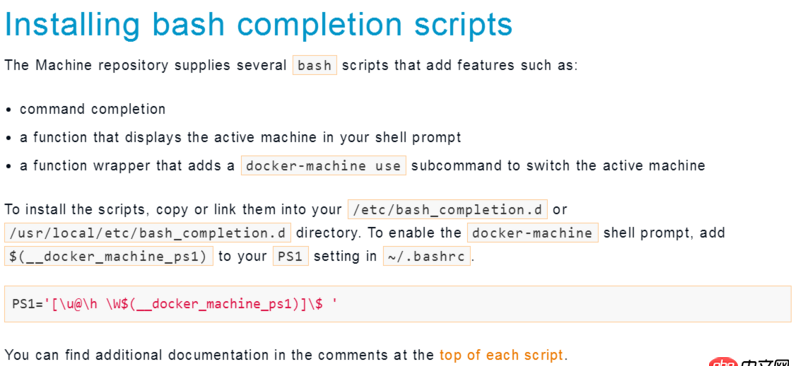 安装Docker的时候文档中Installing bash completion scripts这一段没看懂