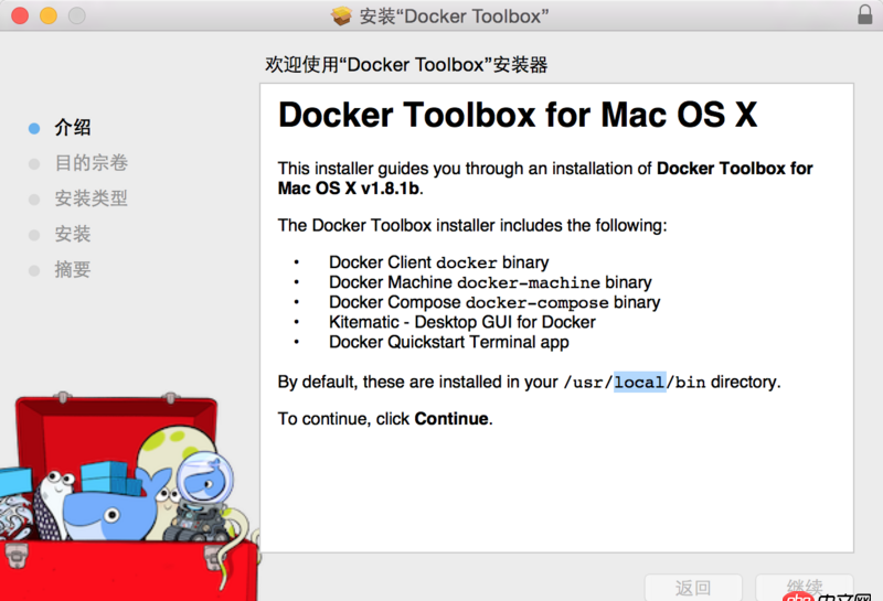 macos - mac上安装DockerToolbox-1.8.1b没有继续按钮，无法进行下一步