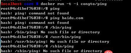 docker - 为何ping镜像中不包含ping命令?