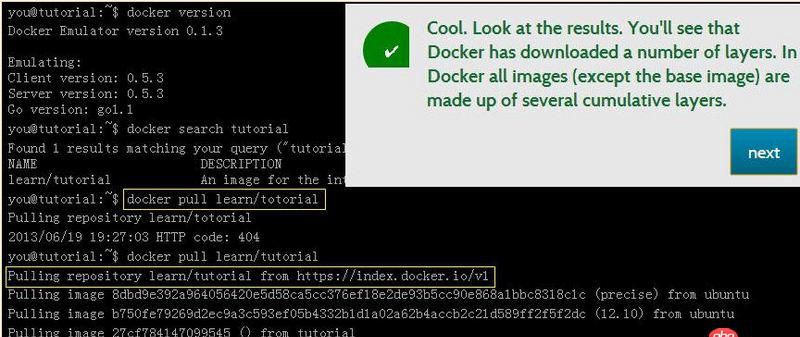 如何使用docker命令来下载镜像，有用过的么？