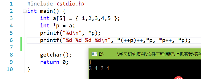C/C++语言printf函数输出指针指向的数组的值时，指针的值为什么这样变化？