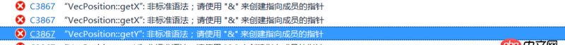 c++ - 这个问题该怎么改