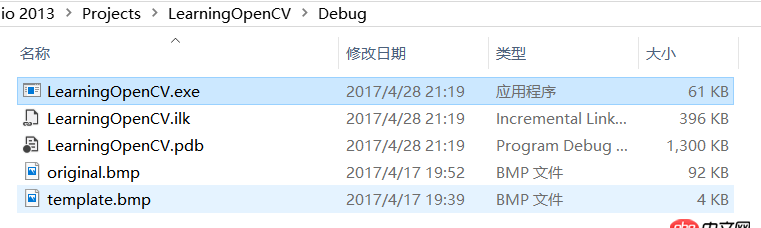 c++ - VS2013 调试模式opencv 无法打开本地图片
