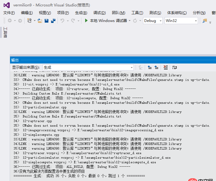 c++ - ld: library not found for -lGL on Mac