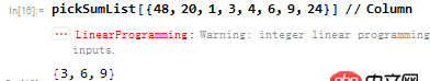 c++ - 如何实现去除所有集合内可以组成加法运算的子集
