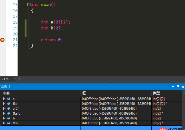 c++ - 关于二维数组在内存中的存在形式的问题