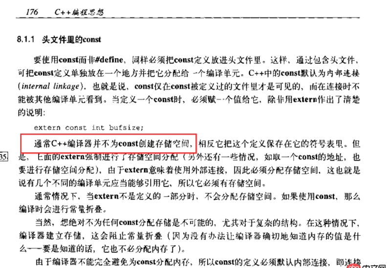“通常c++编译器并不为const创建存储空间“，可以举个例子么？