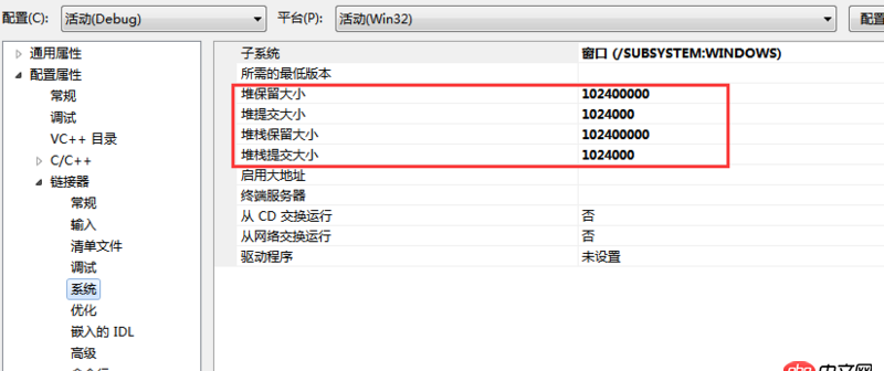 C++，为何改变工程堆栈大小还是不能解决堆栈溢出的问题呢？