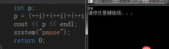 c++ - 关于++运算符的一个问题
