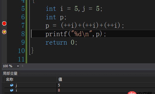 c++ - 关于++运算符的一个问题