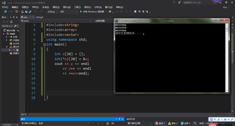 c++ - 为什么指向数组的指针在自增时和普通指针自增时情况不同？