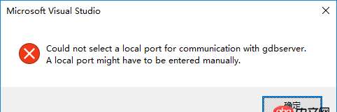 visual-studio - Visual C++ for Linux Development的使用问题