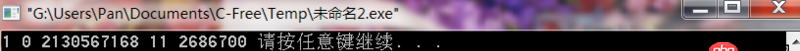 c++ - C语言程序小问题，本人小白刚学C