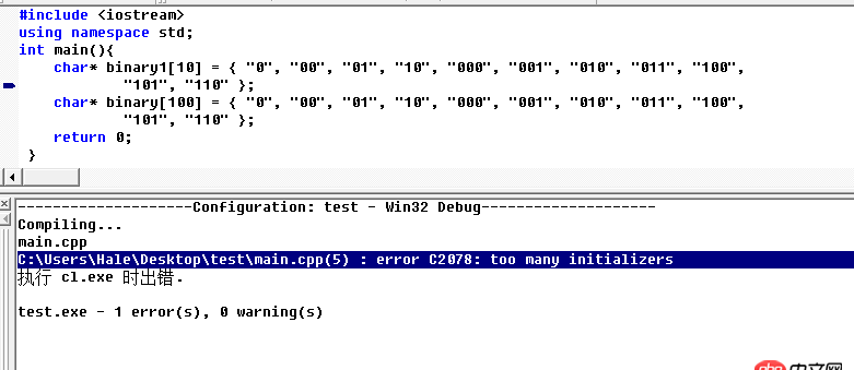 c++ - char* a[100]是什么意思?