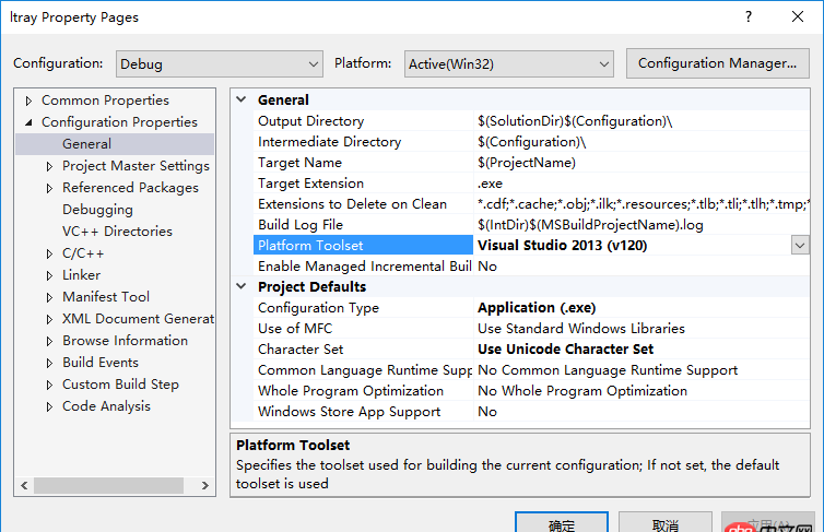 visual-studio - 如何在VS2013下使用VS2010的C++编译器