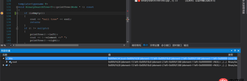c++ - 对象中this指针“丢失”?