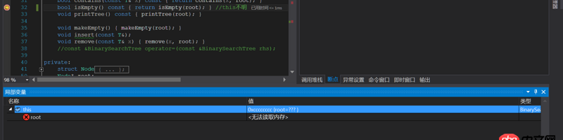 c++ - 对象中this指针“丢失”?