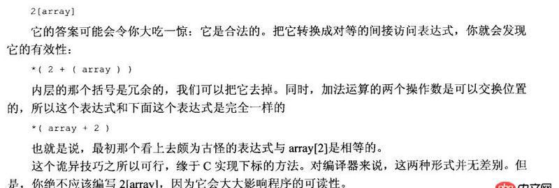 c++ - 请问这是什么语法2["abc"]？