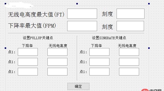 c++ - 为什么我设置了layout，但是groupbox里面的控件仍然没有正确的布局？