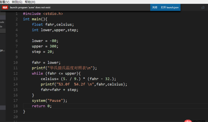 c++ - Visual Studio Code怎样配置C语言调试环境？
