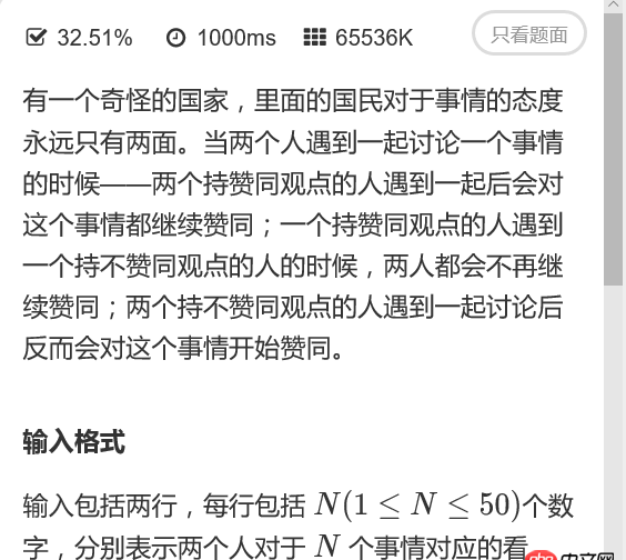 在计蒜客oj用c++编写的一个简单的代码出现段错误