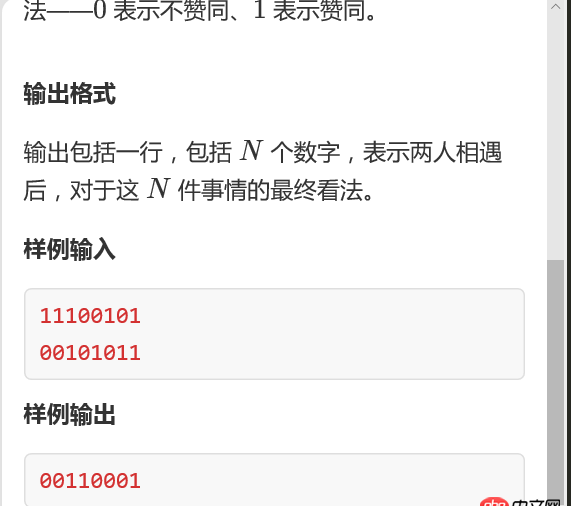 在计蒜客oj用c++编写的一个简单的代码出现段错误