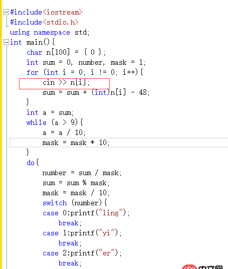 C++中字符数组的输入
