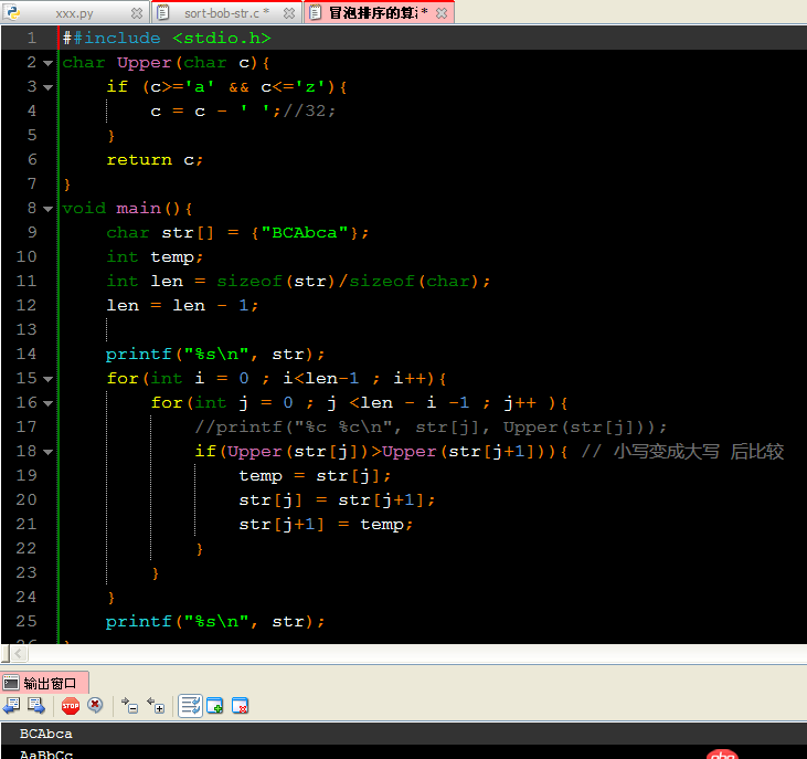 c++ - 用冒泡排序处理字符，要求BCAbca整理成AaBbCc。