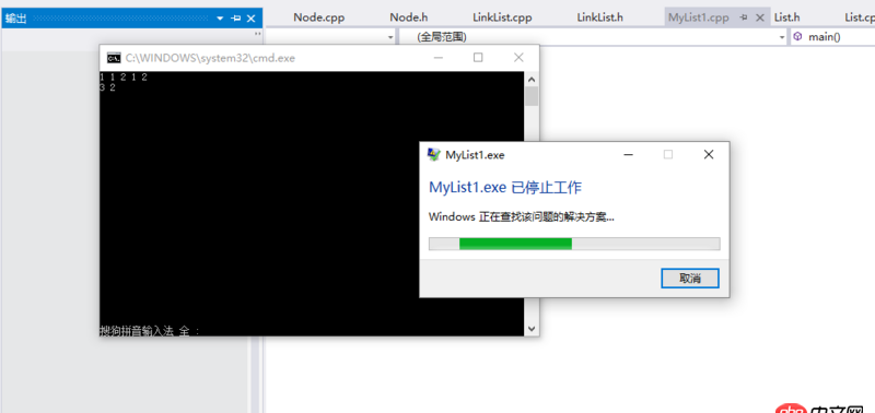 c++ - 为什么编译可以通过，执行时候却自动停止程序呢？顺序表类功能实现