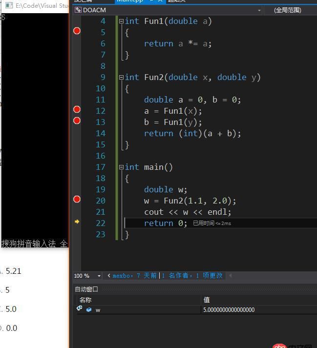 c++ - C语言函数实际声明类型为int，接受返回值类型为float，最终返回结果以什么为准？