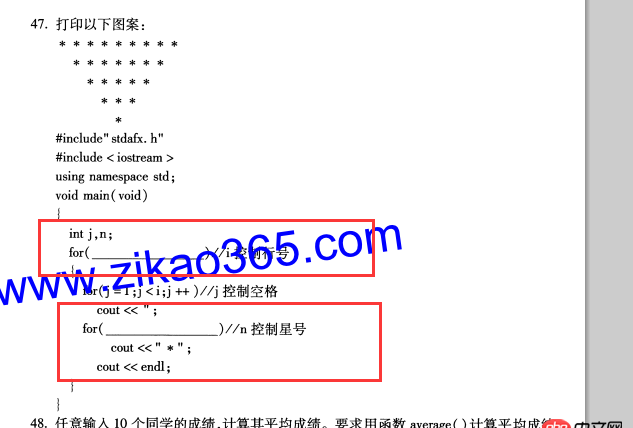 c++题目。两个小空填什么?不会