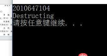 c++ - 为什么我打印b,出来的是一大串