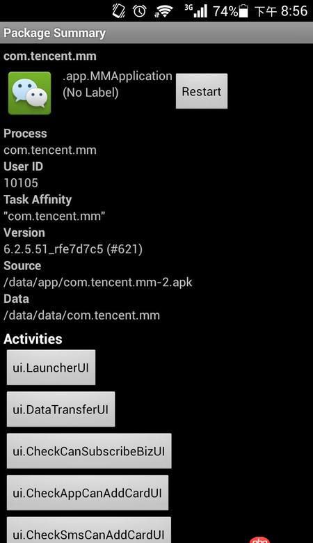 c++ - 为什么我打印b,出来的是一大串