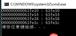 c++ - 保存变量的地址