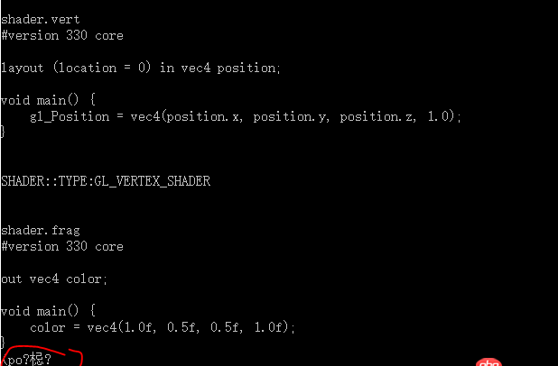 c++ - 连续读取文件时，第一个文件读取没问题，但是在第二个文件末尾读到了乱码。