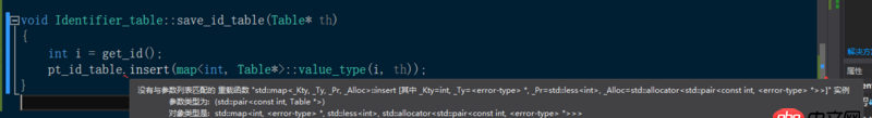 visual-studio - 【已解决】为什么c++中map的value使用指针会出错？