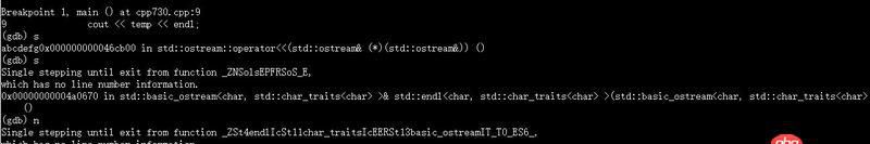 编译 - gdb调试c++时,遇到endl就无法继续调试