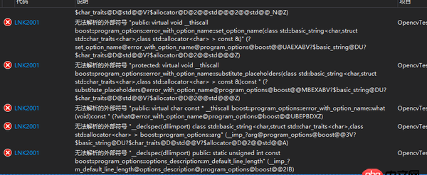 c++ - visual studio 2015 update 2链接boost库失败,怎么回事?