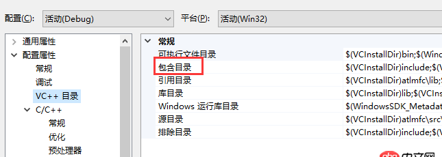 vs2015:vc++ for Linux Development 找不到头文件