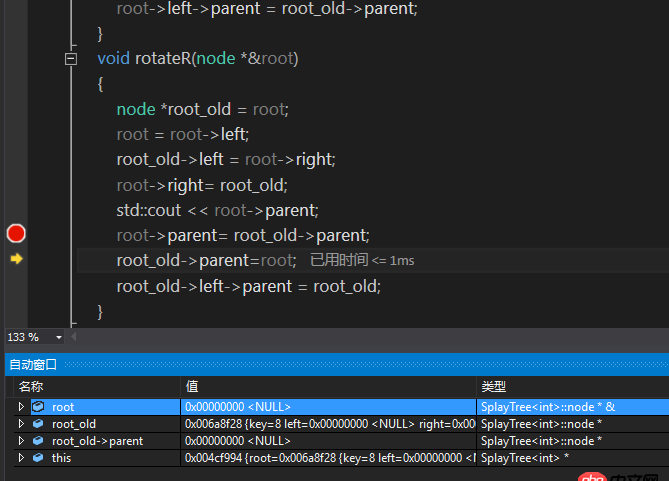 c++ - c语言 指针问题