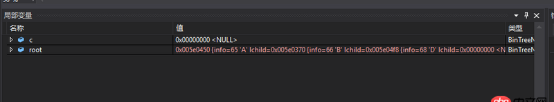 c++ 二叉树中搜索节点