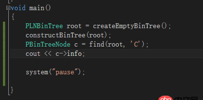 c++ 二叉树中搜索节点