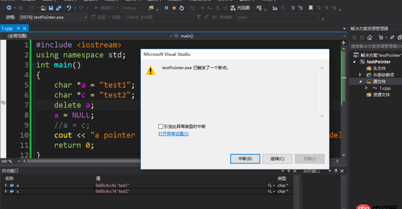 C++ 中被delete后的指针还可以被赋值为NULL或者其他的指针变量吗？