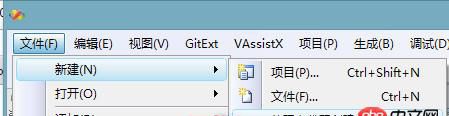 c++ - VS2012如何将一些现有代码添加到新项目里？