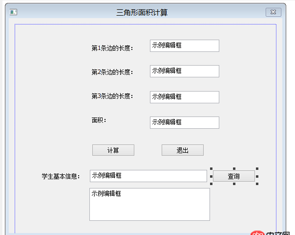 c++ - 基于MFC对话框的简单操作（学生党初入门）