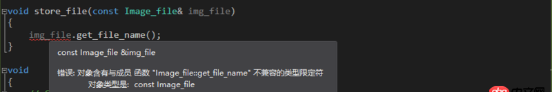 c++多态性测试代码中遇到了类型限定符不兼容