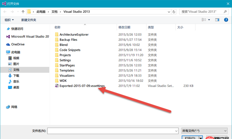 c++ - 如何获取其他程序 OpenFileDialog 窗口中的选中文件路径?