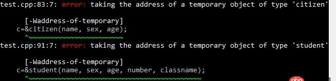 C++代码一直是执行错误